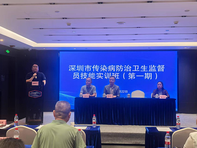 市疾控中心成功舉辦2025年市傳染病防治監(jiān)督員技能實(shí)訓(xùn)班